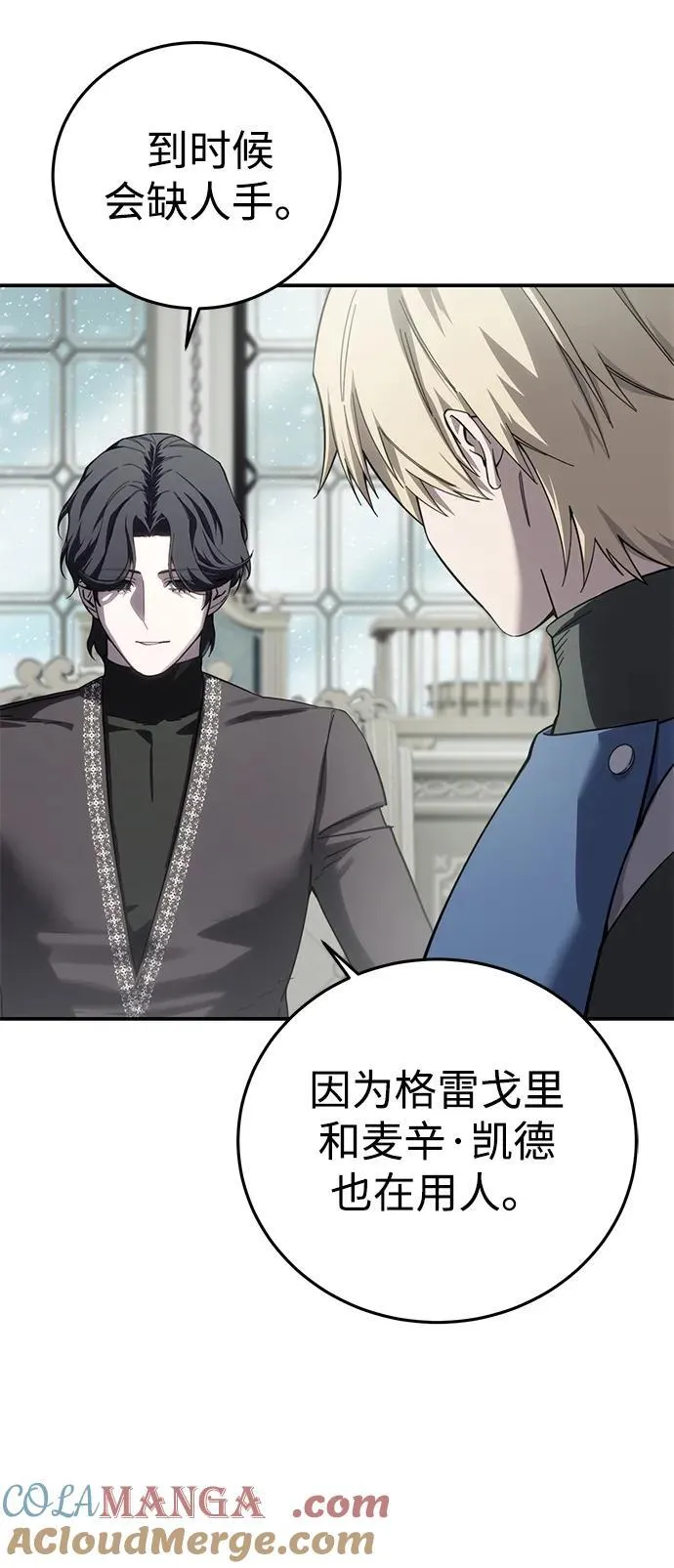 第86话27