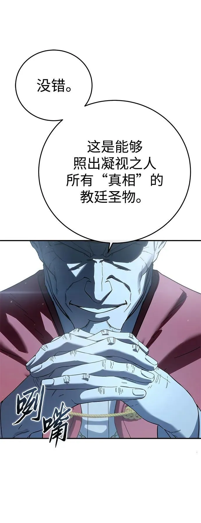 第92话109