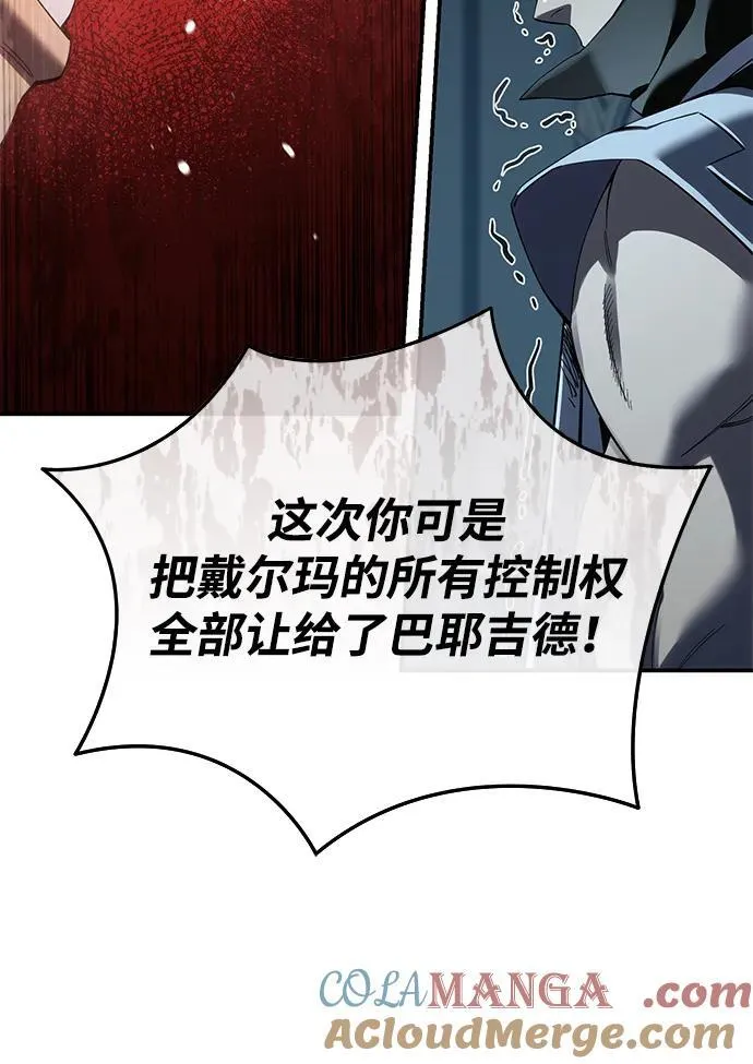 第85话72
