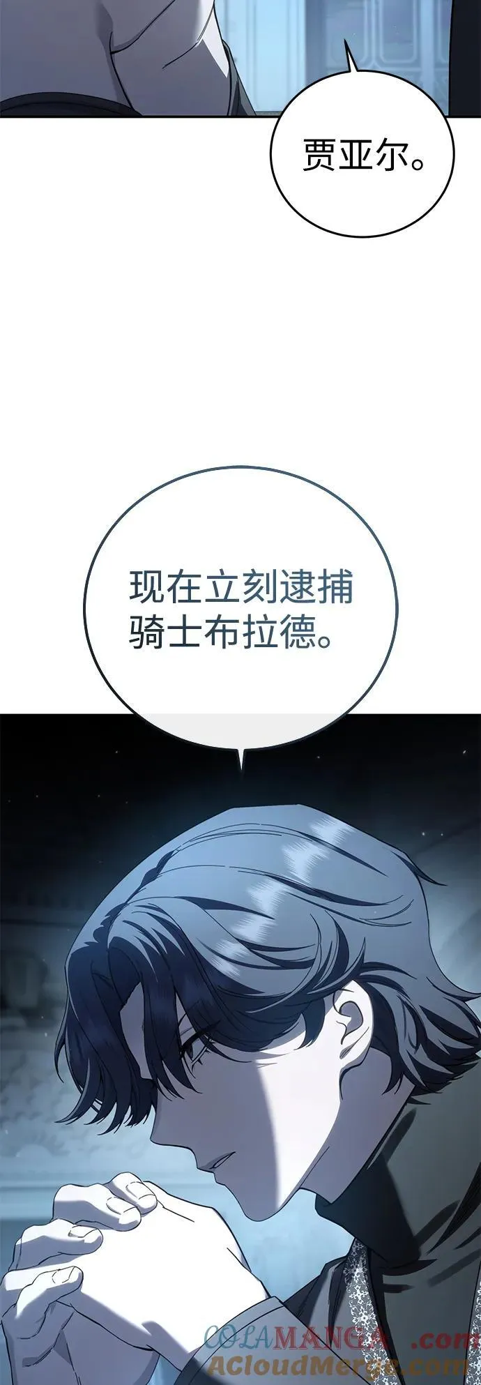 第90话63
