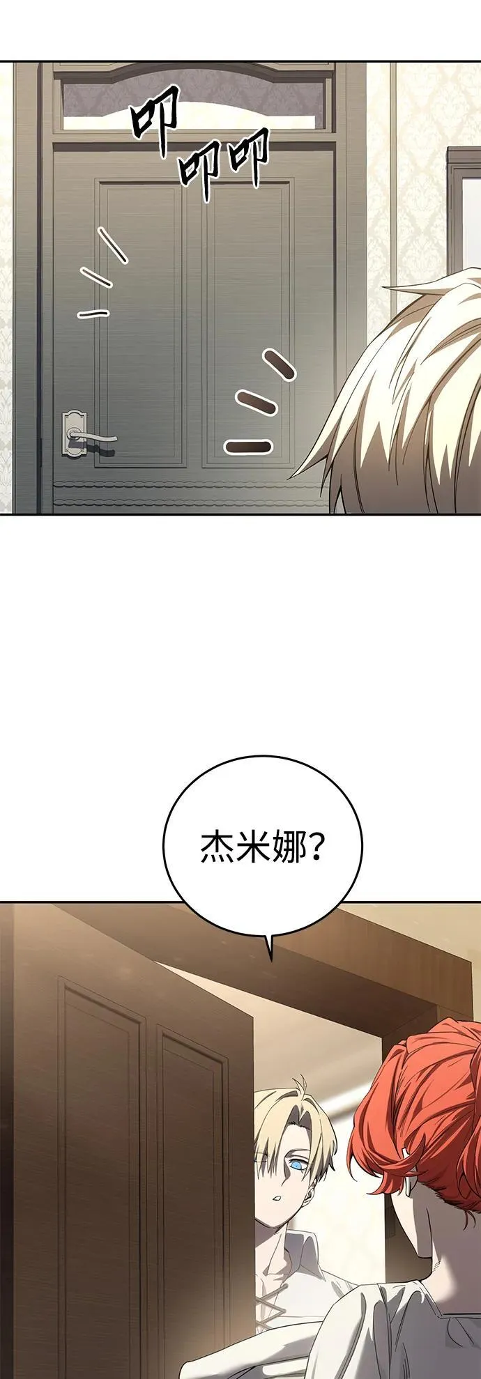 第88话3
