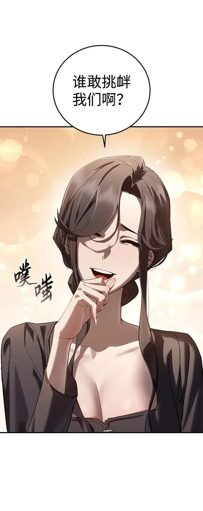第86话58