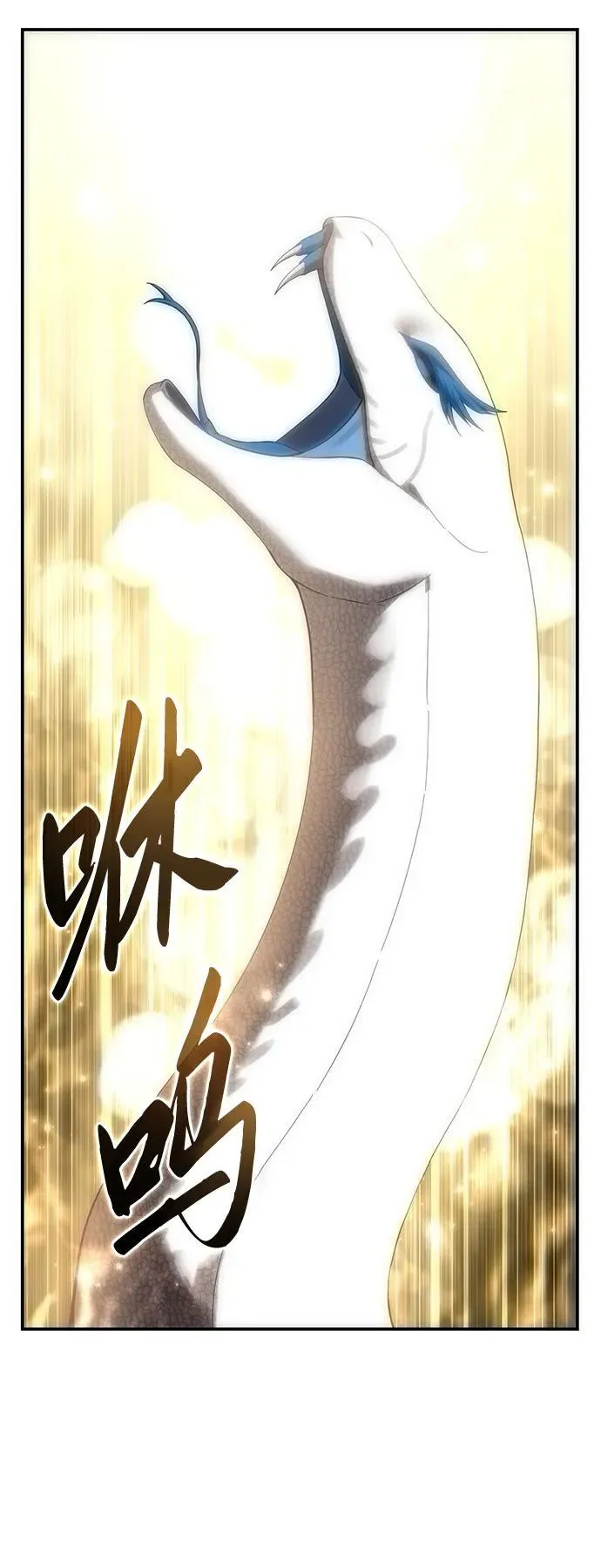 第84话71