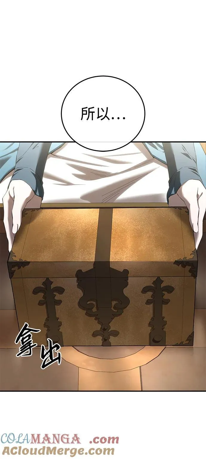 第84话87