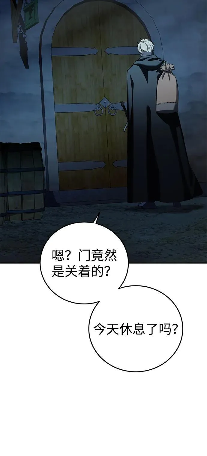 第88话94