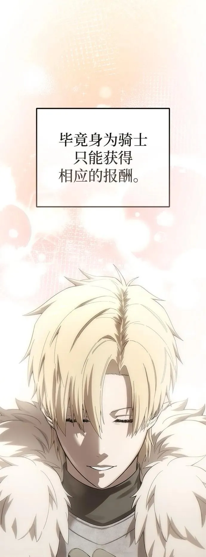 第85话17