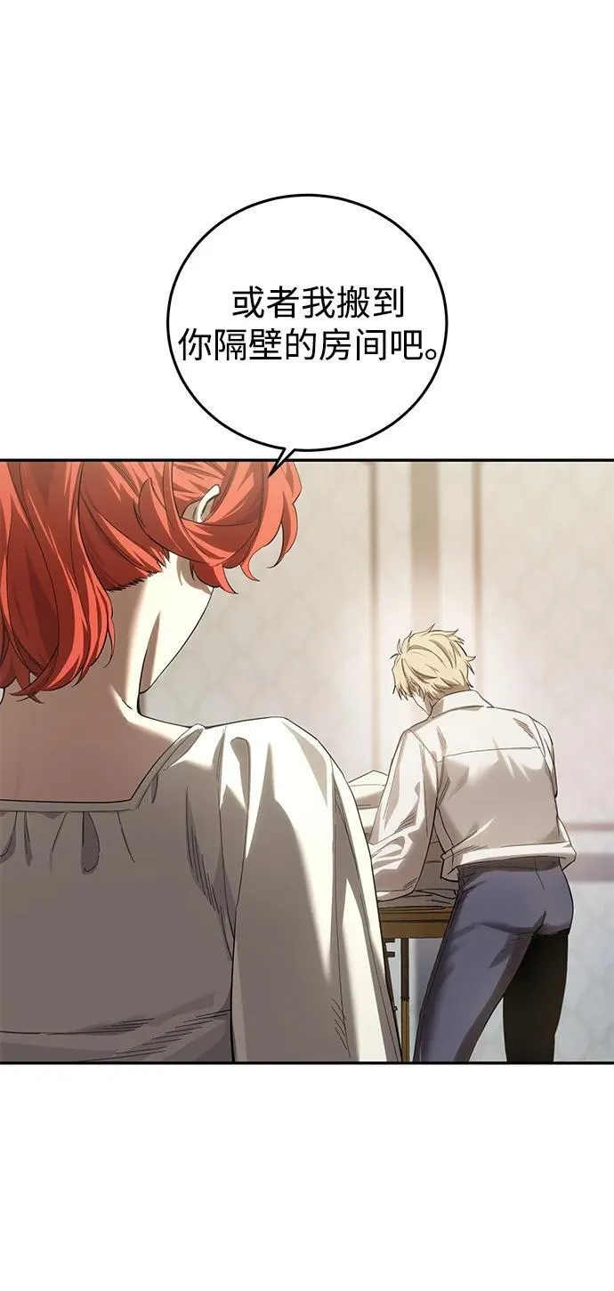 第88话14