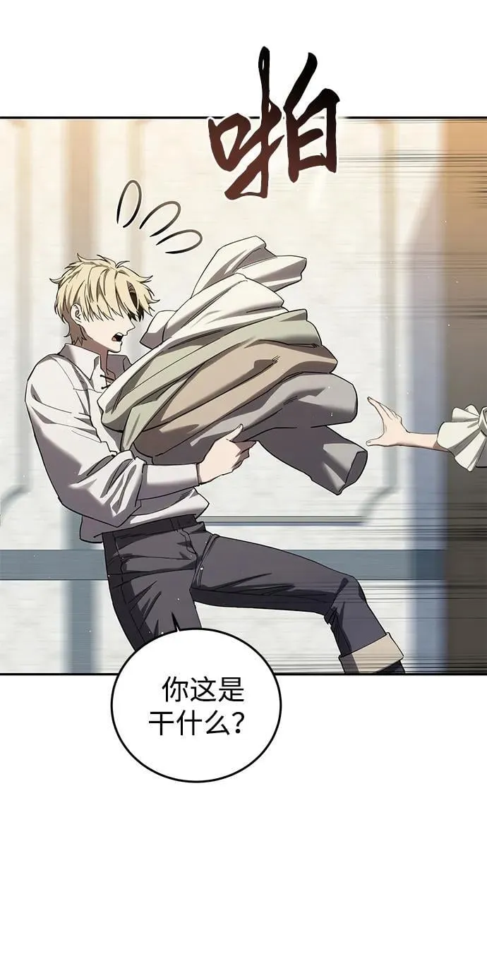 第88话7