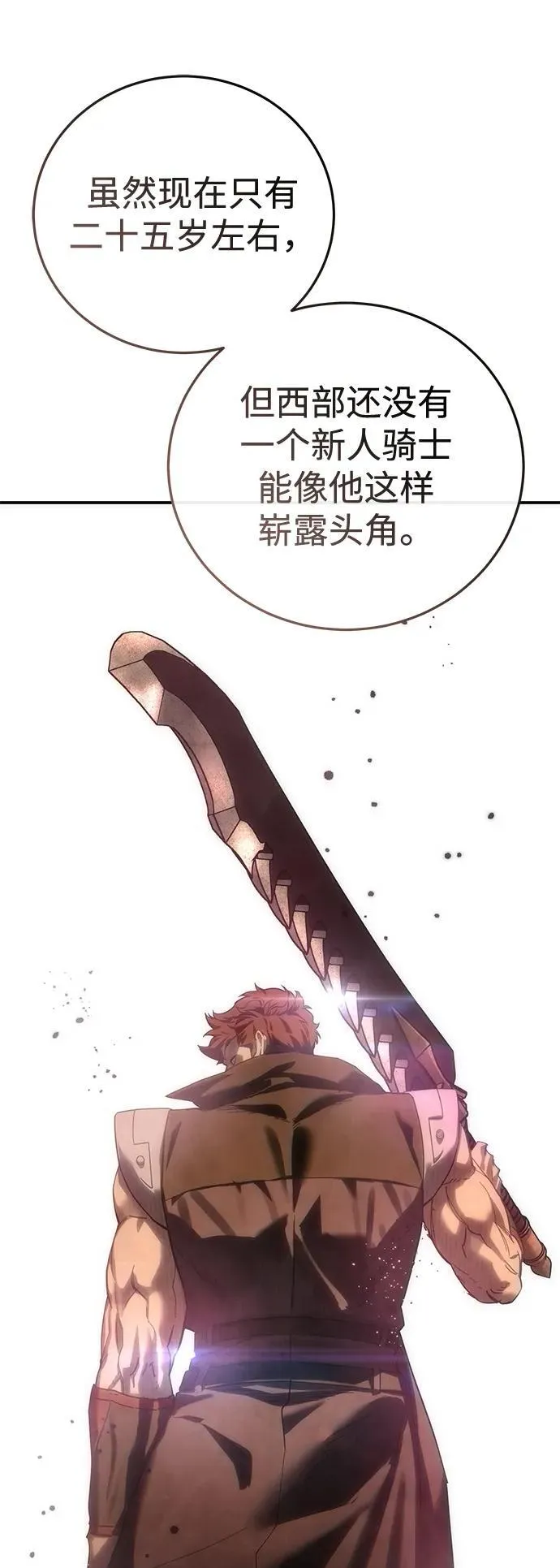 第84话7