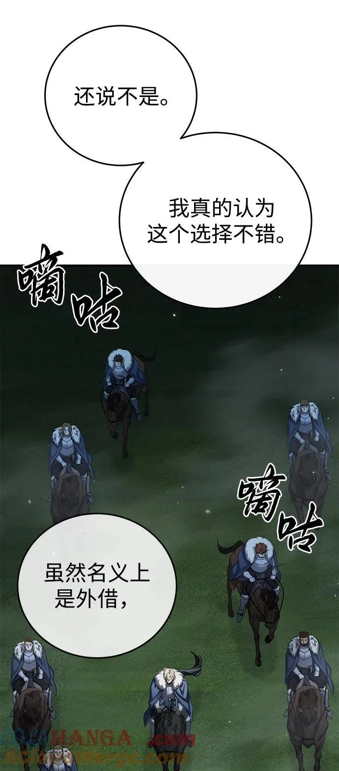第85话30