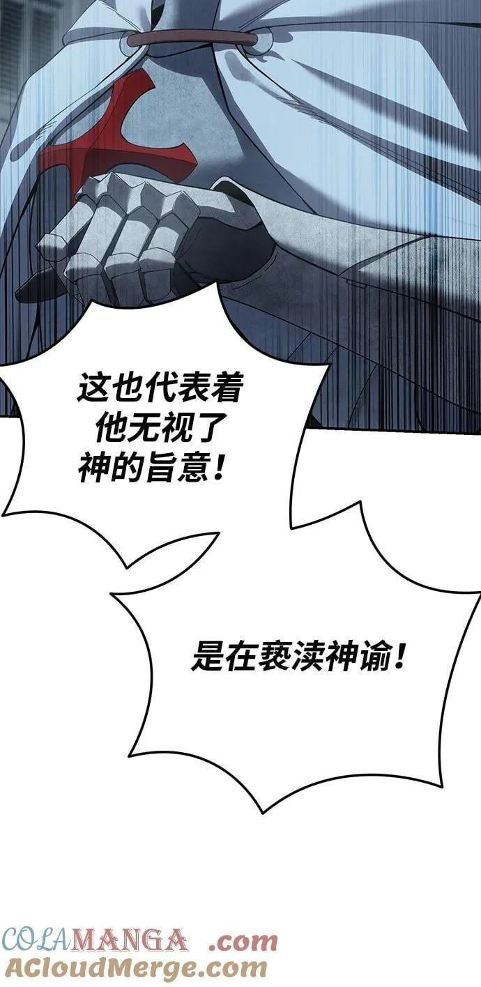 第91话24