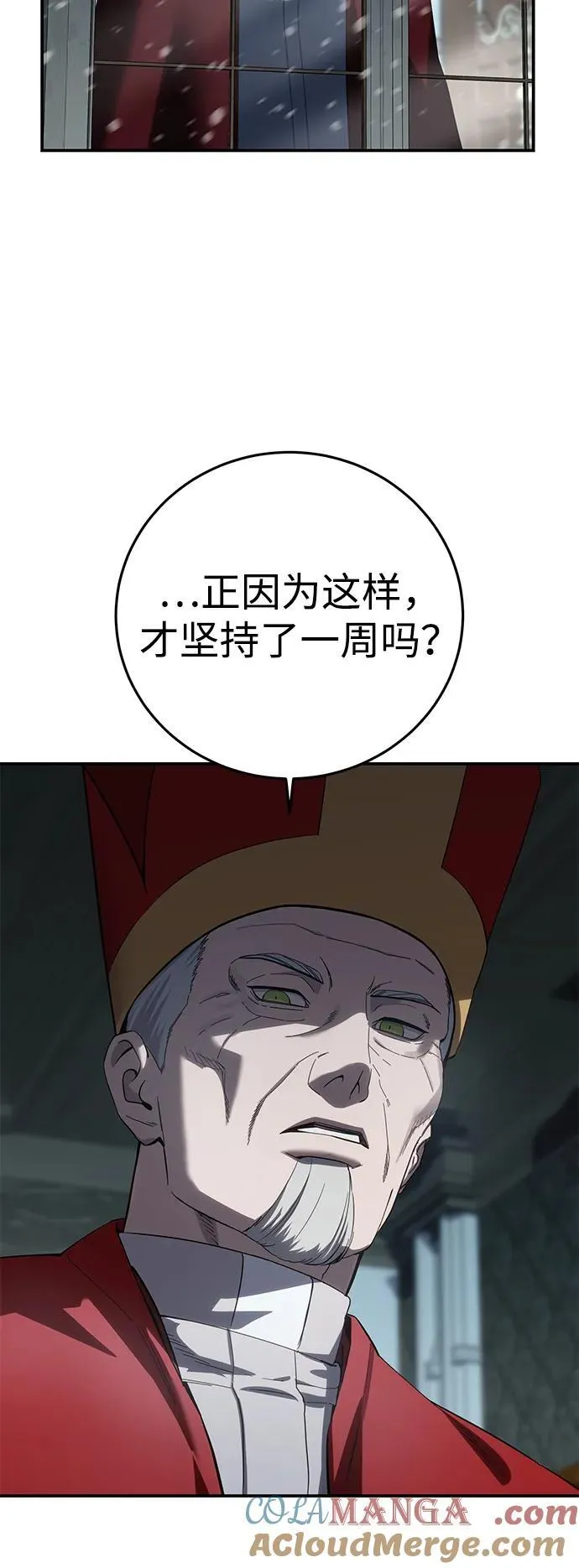 第91话64