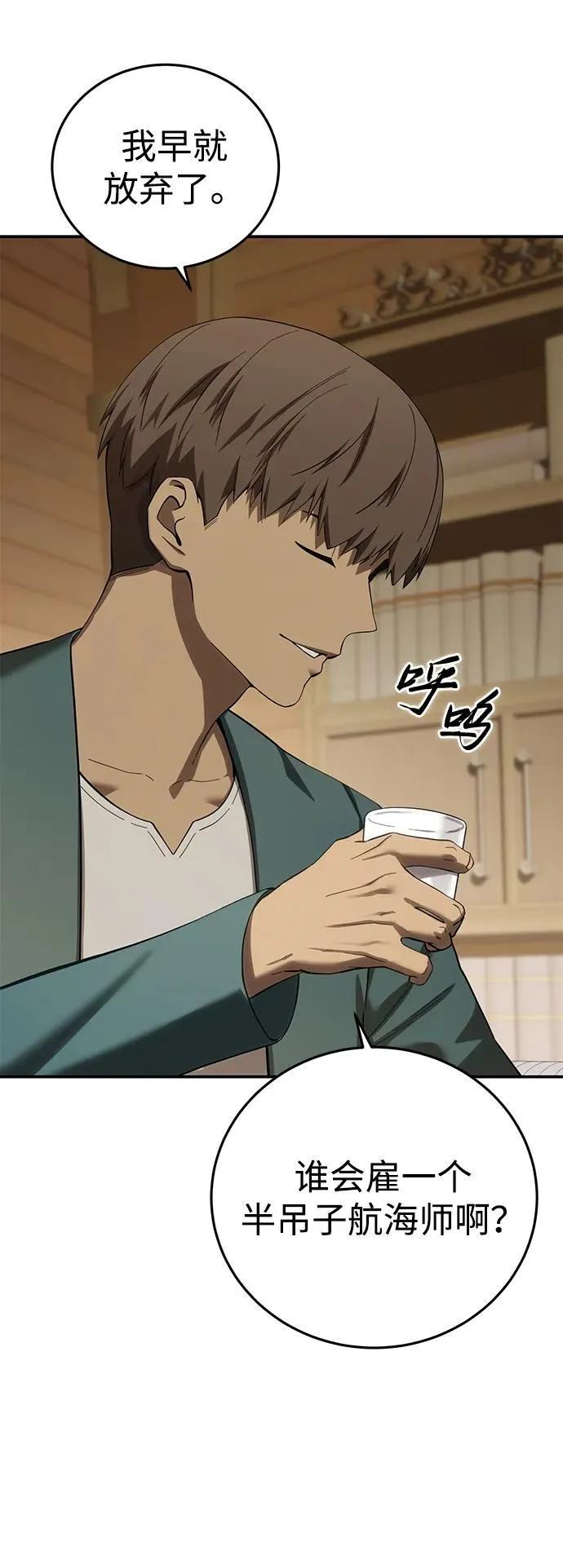 第86话80