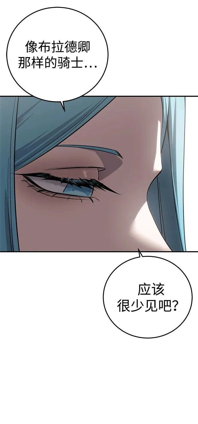 第84话49