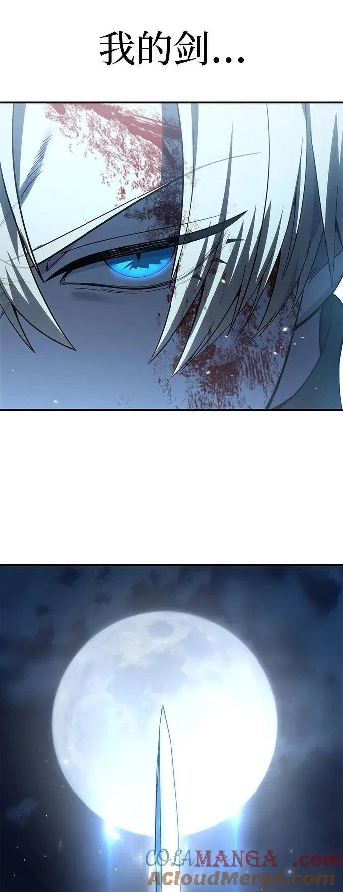 第83话69