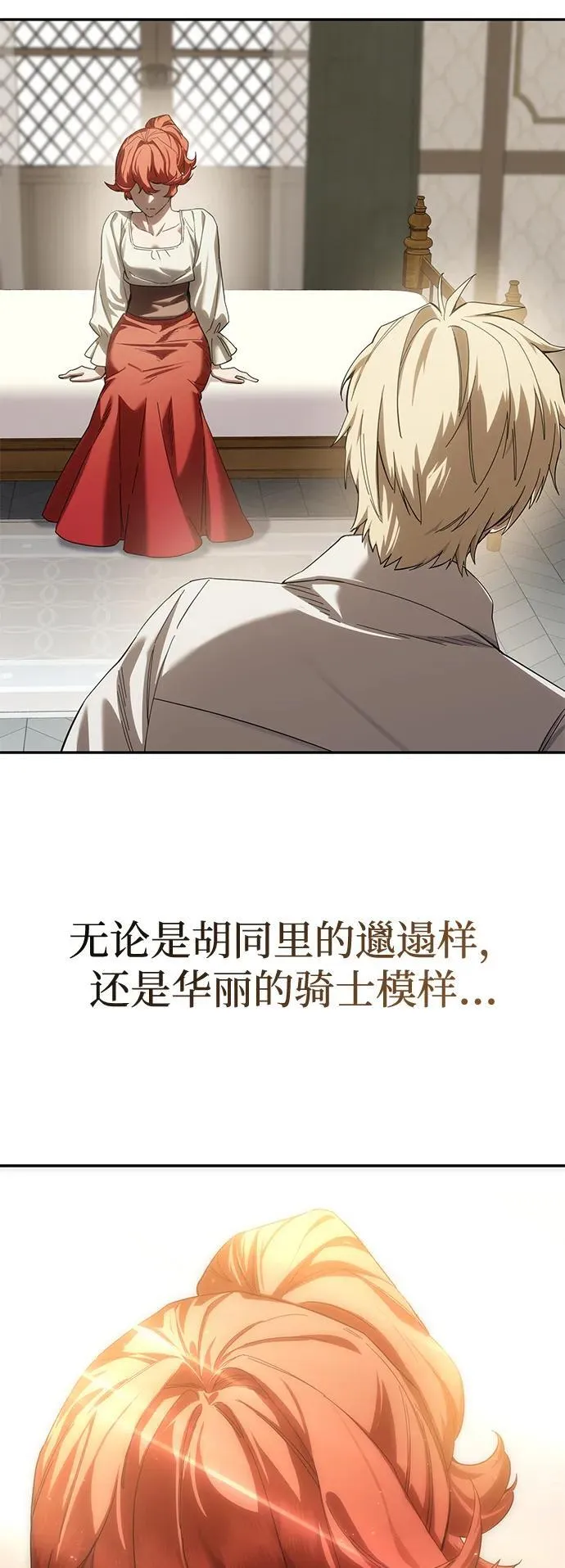 第88话17