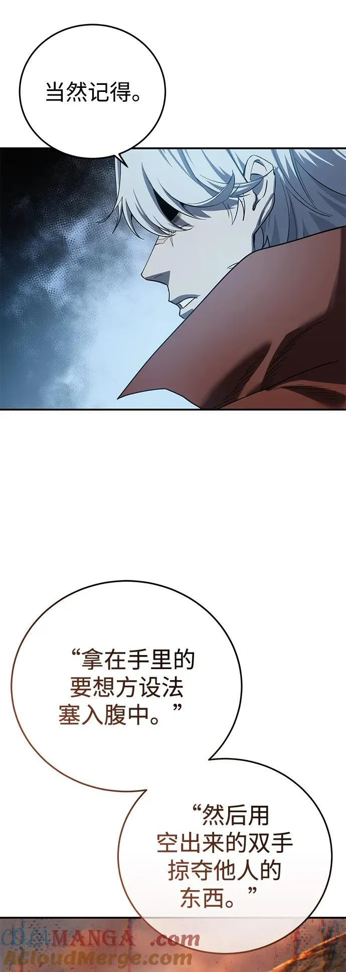 第85话87