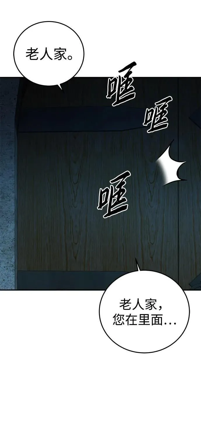 第88话95