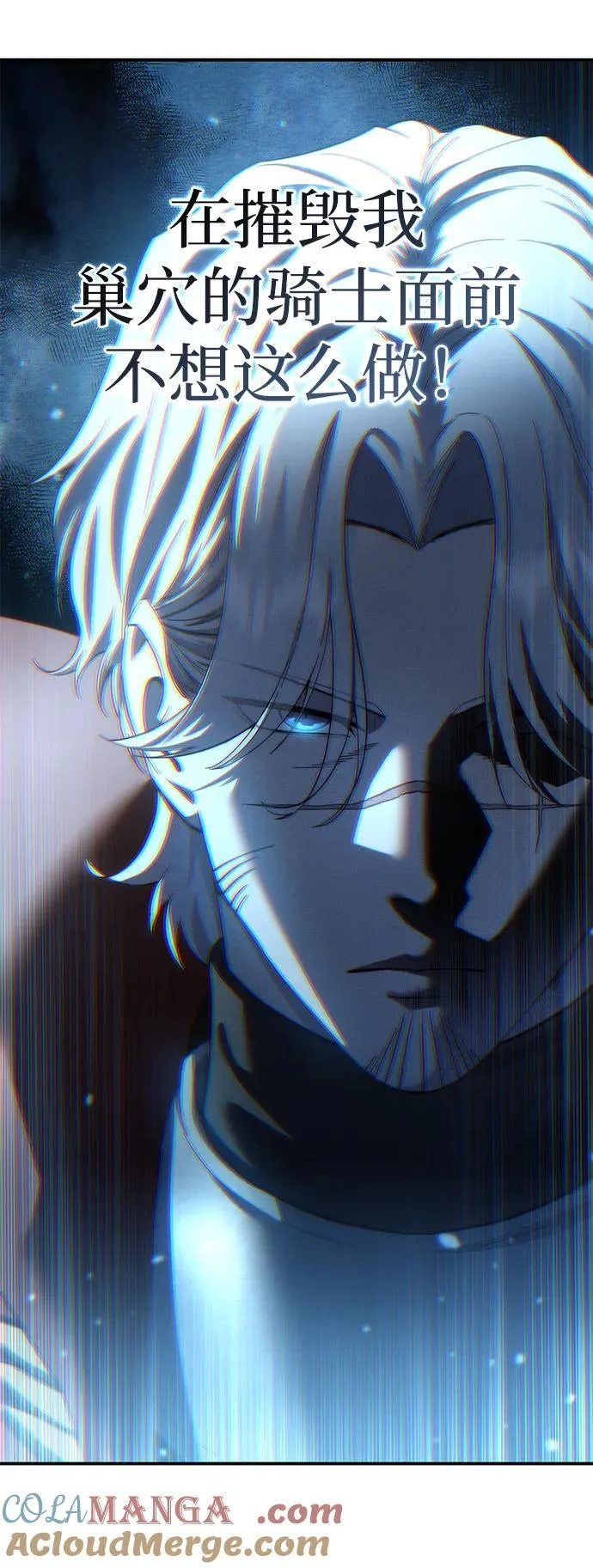 第82话104