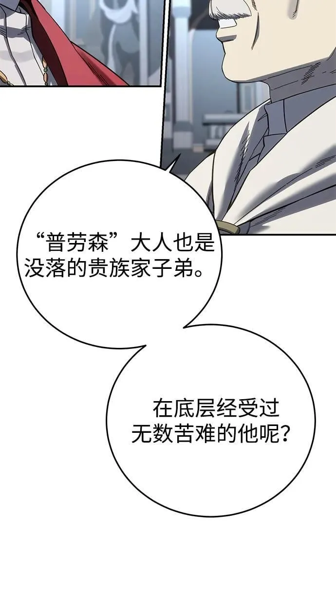 第92话73