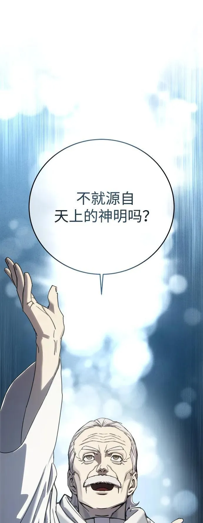 第92话65