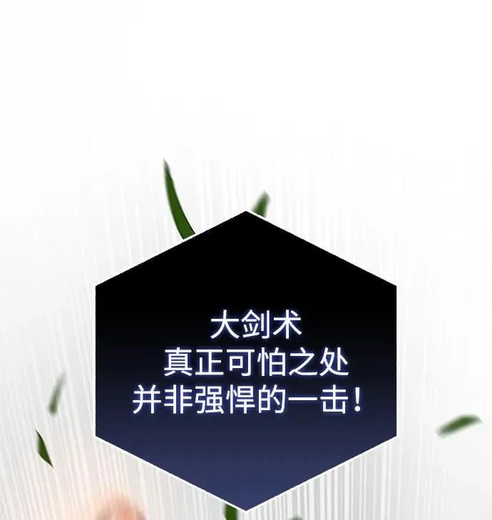 第83话1