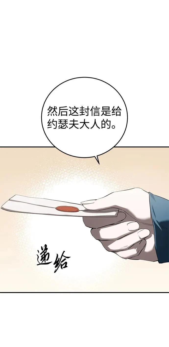 第84话83