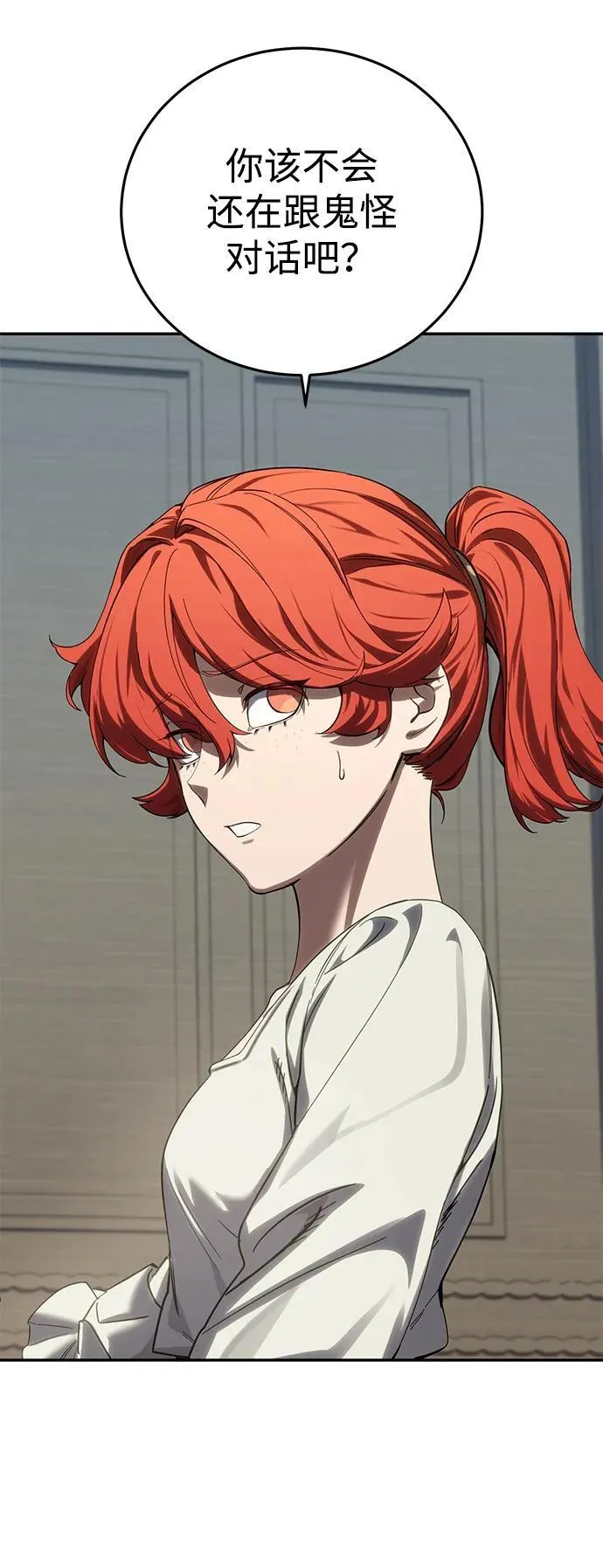 第88话9