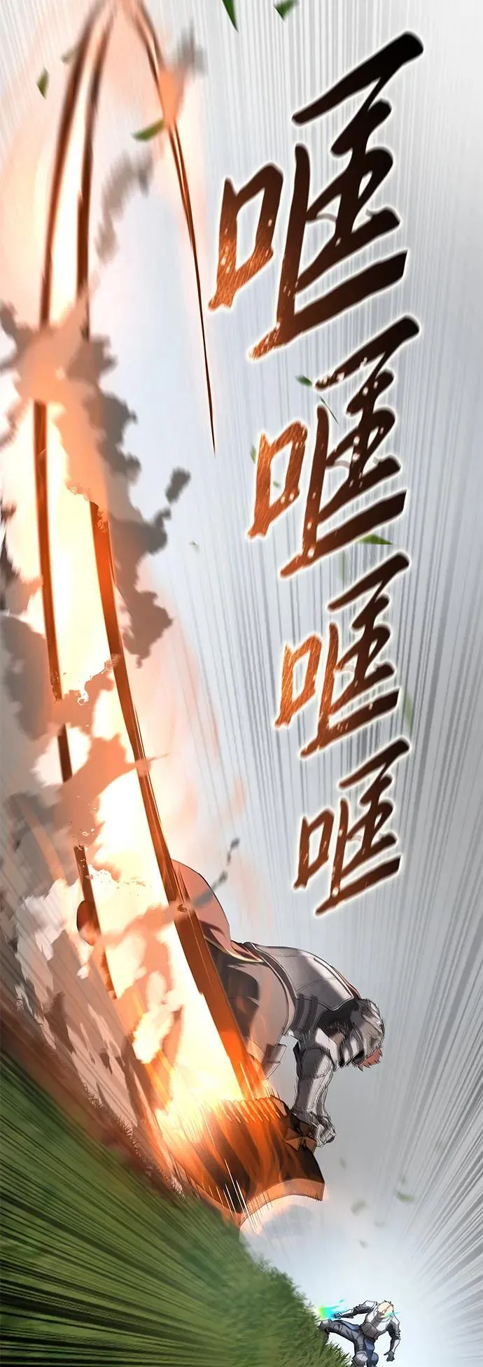 第83话2