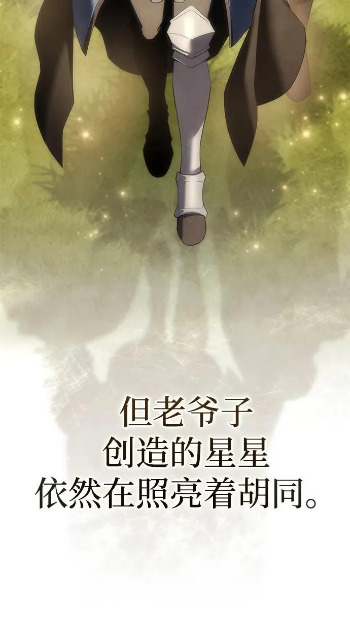 第89话29
