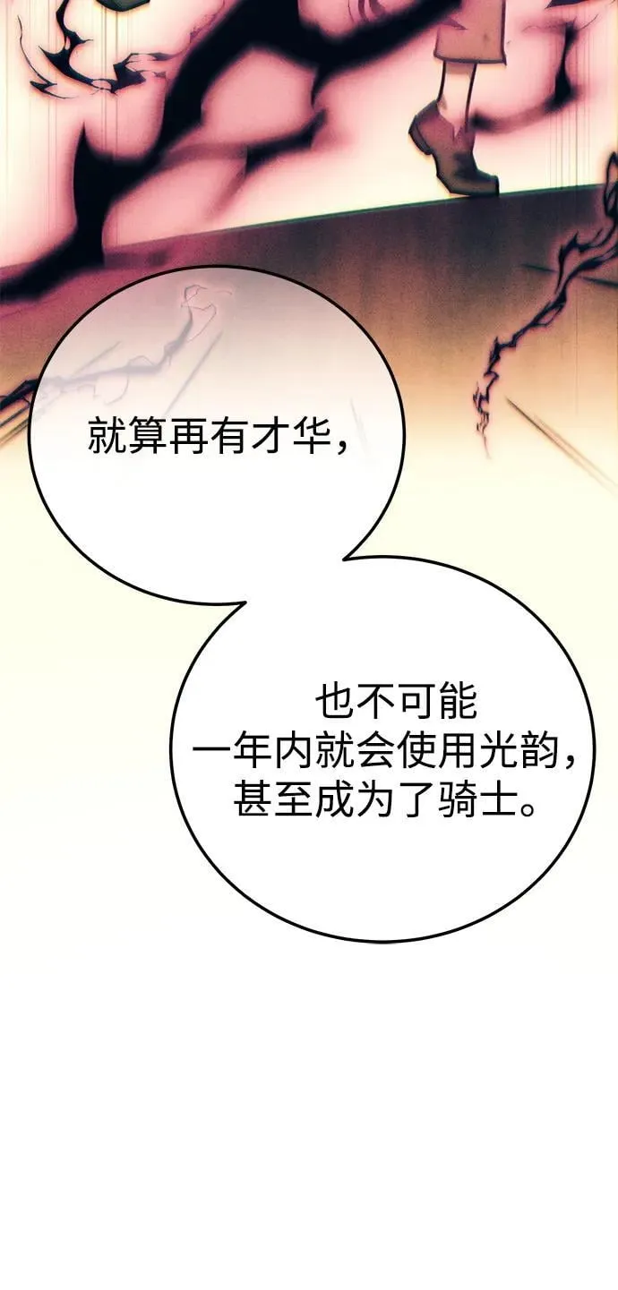 第91话14