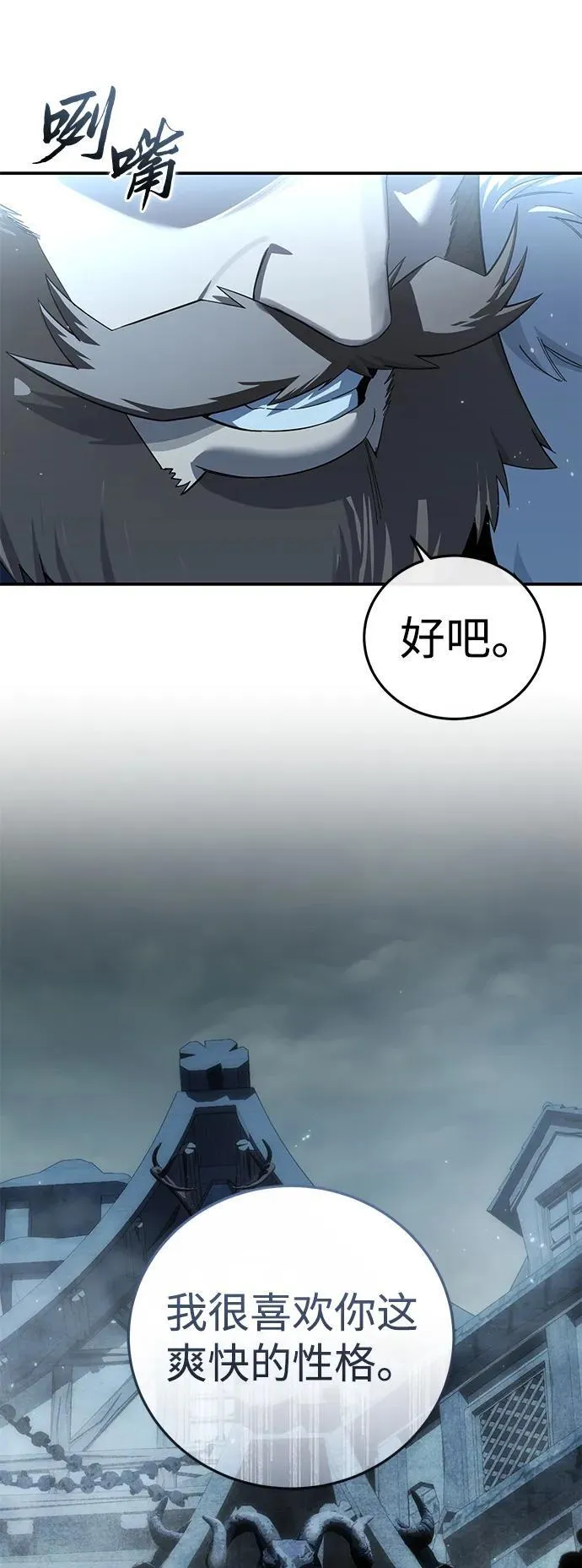 第89话41