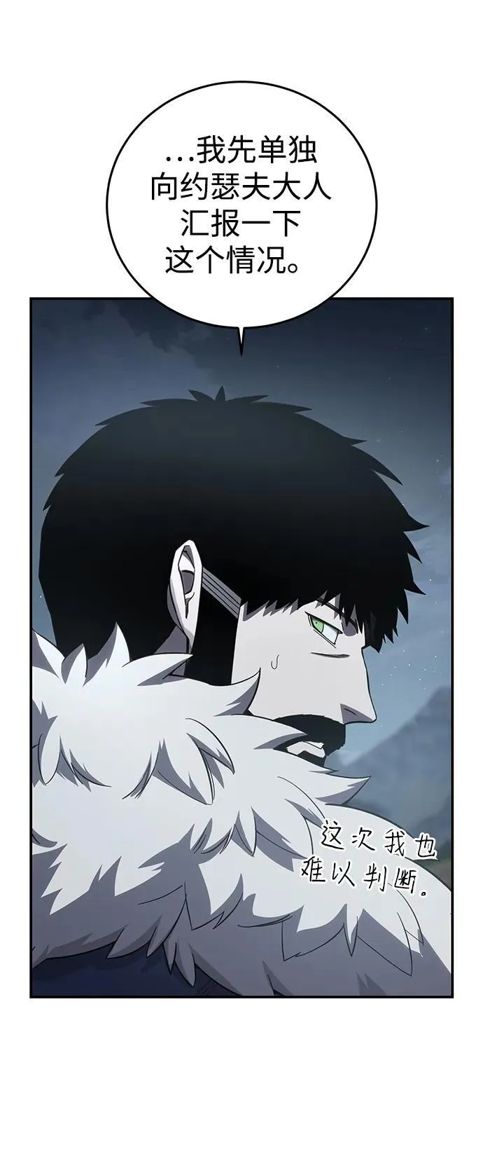第85话34