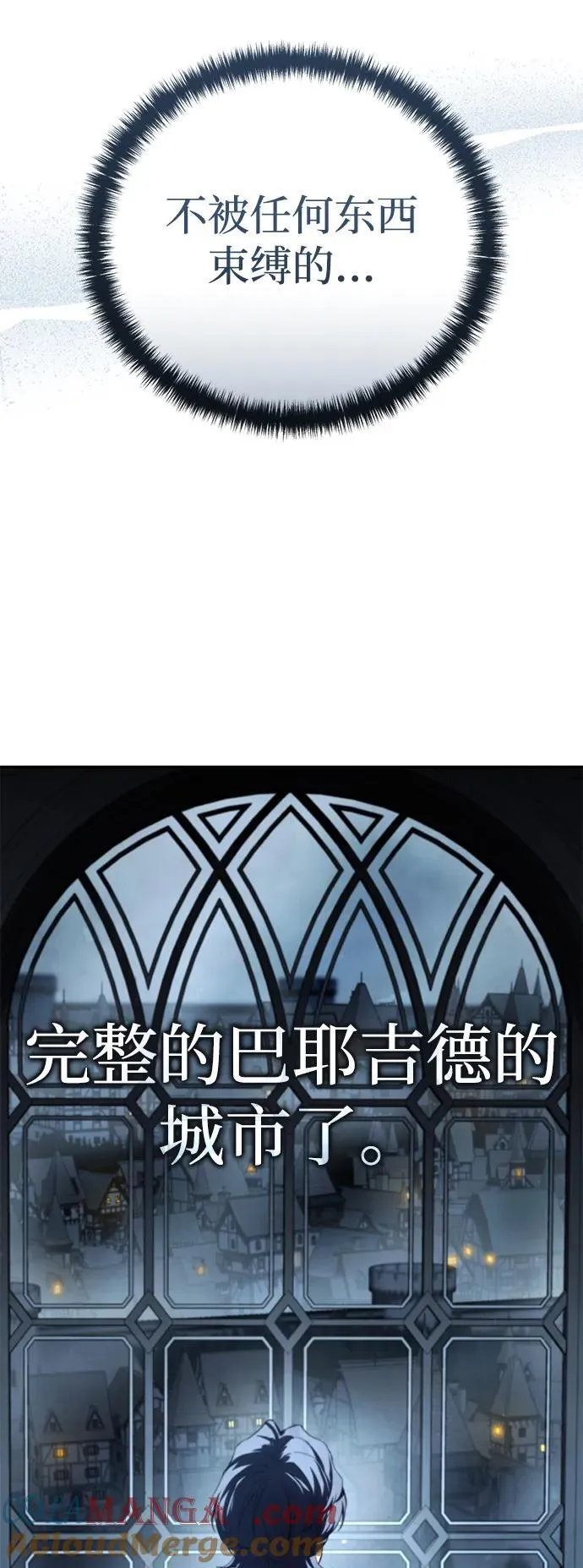 第90话87
