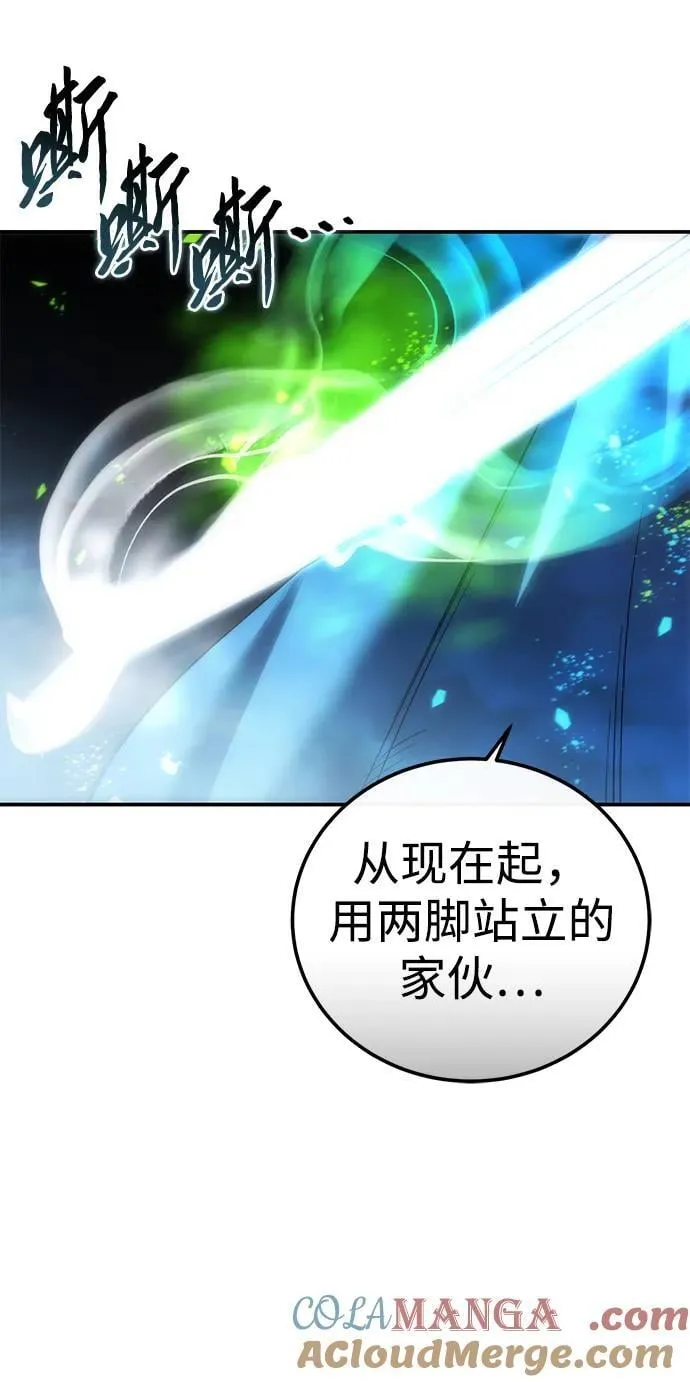 第89话90