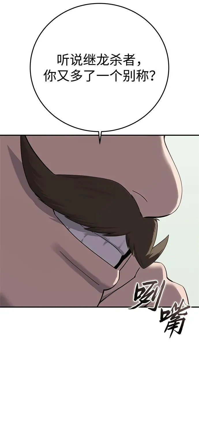 第86话16