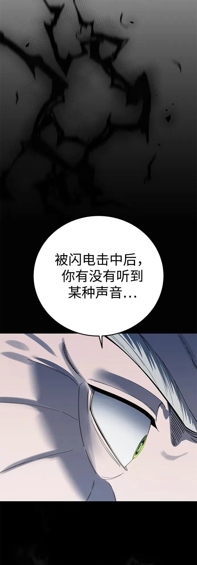 第92话22