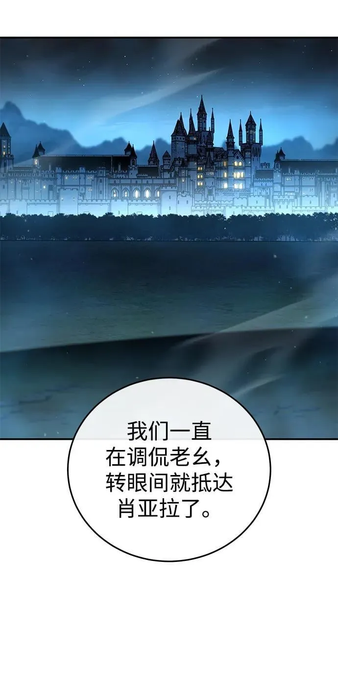 第85话37