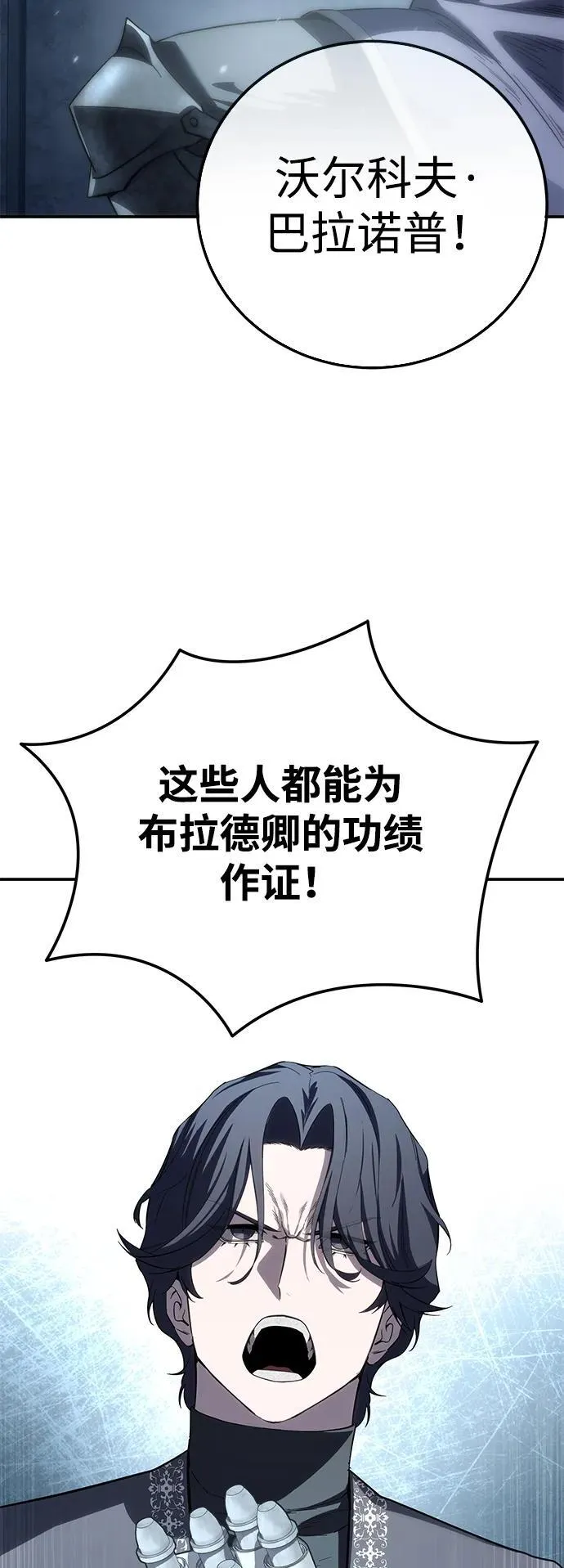 第92话94