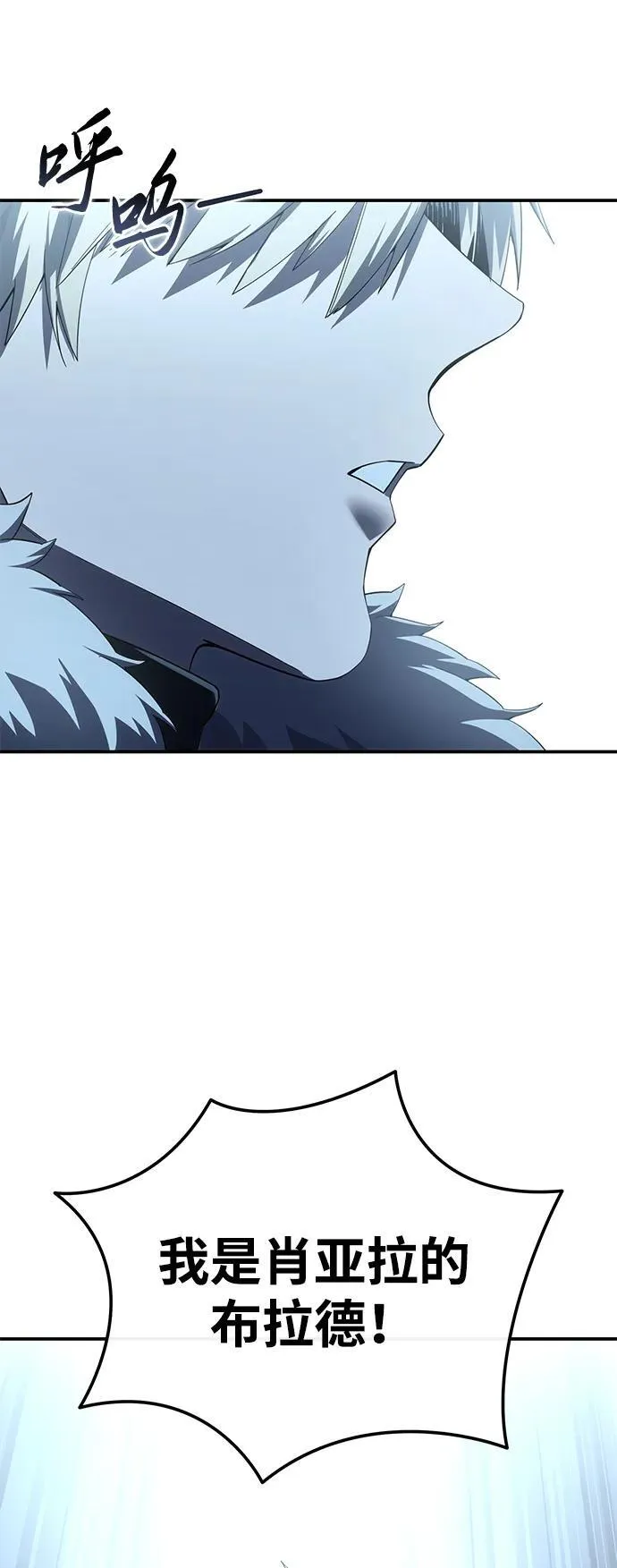第89话44