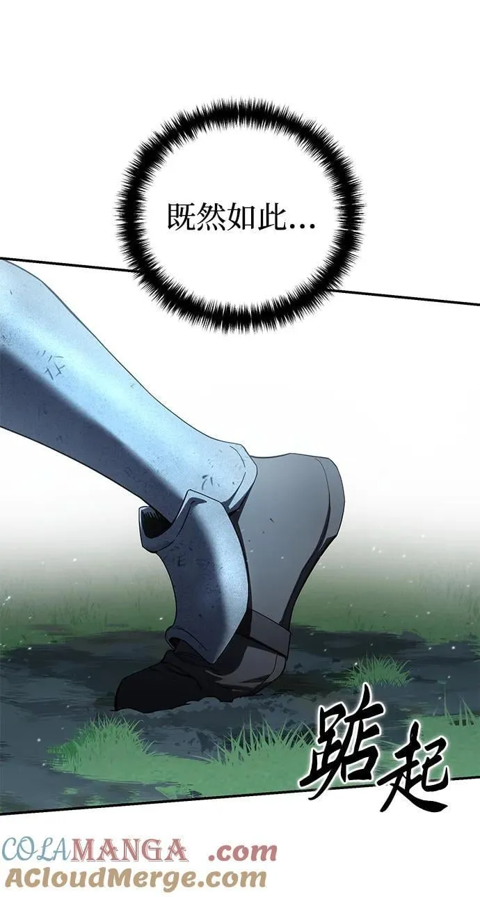 第83话21