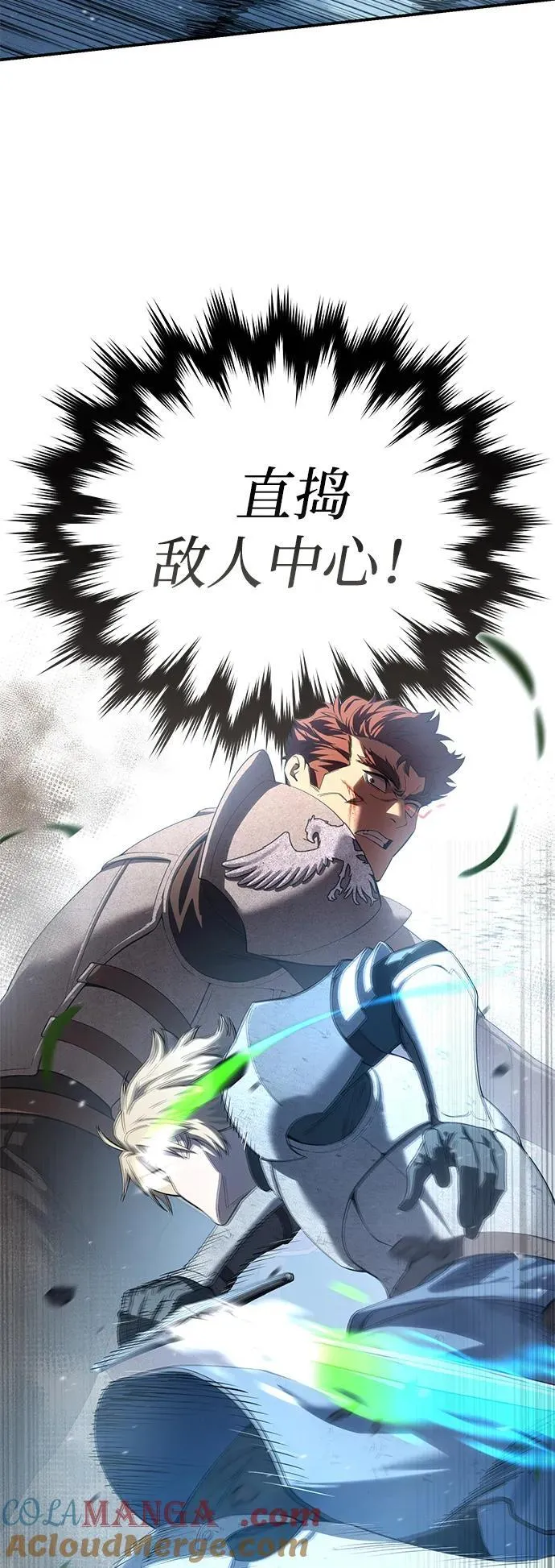 第83话30