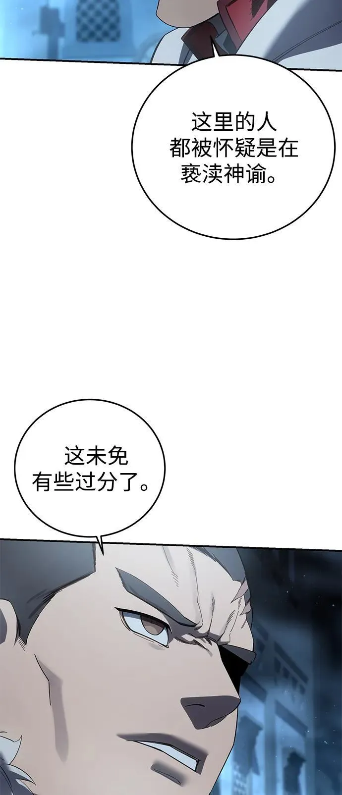 第91话31