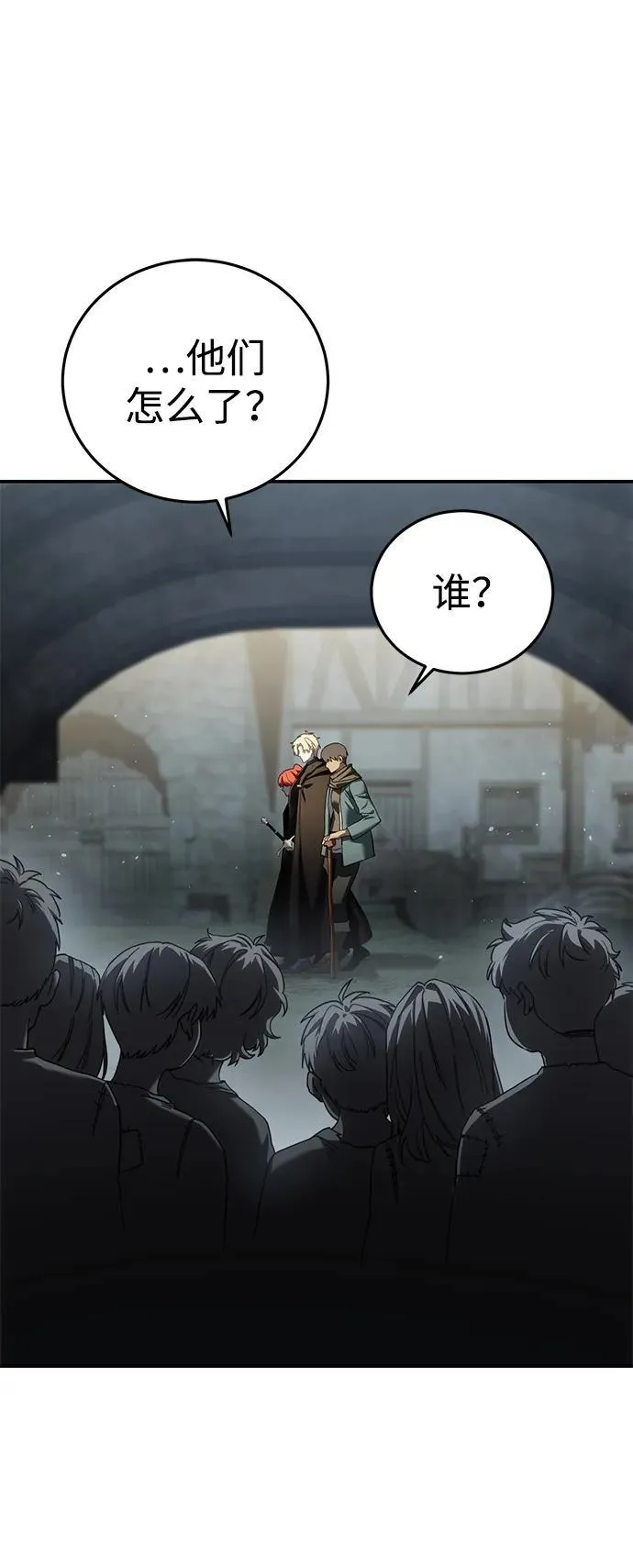 第89话13