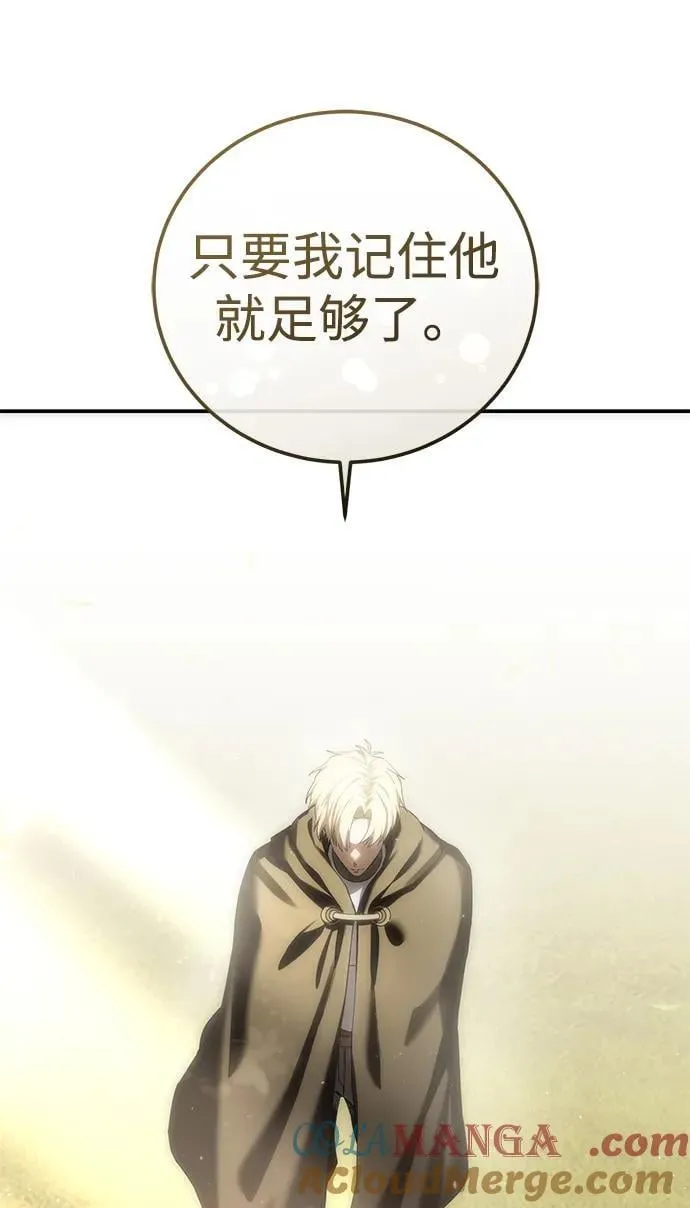 第89话9