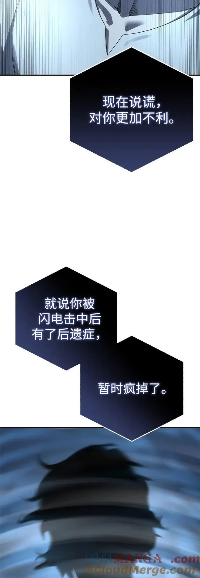 第92话36