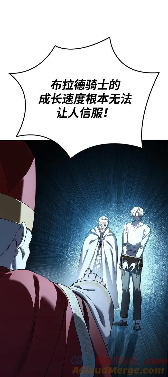 第92话84
