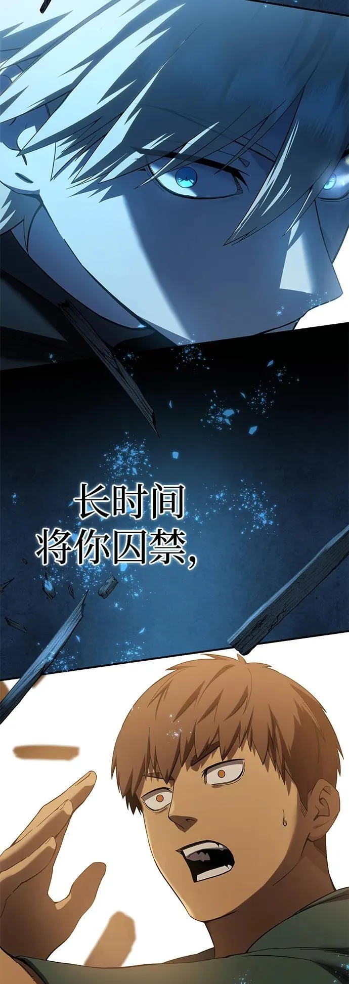 第87话20