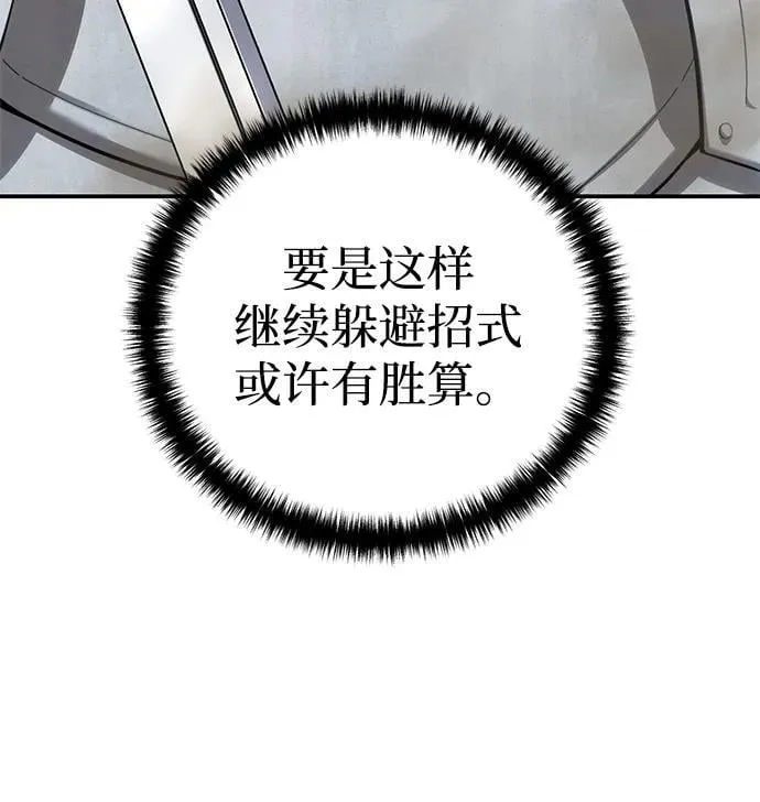 第82话94