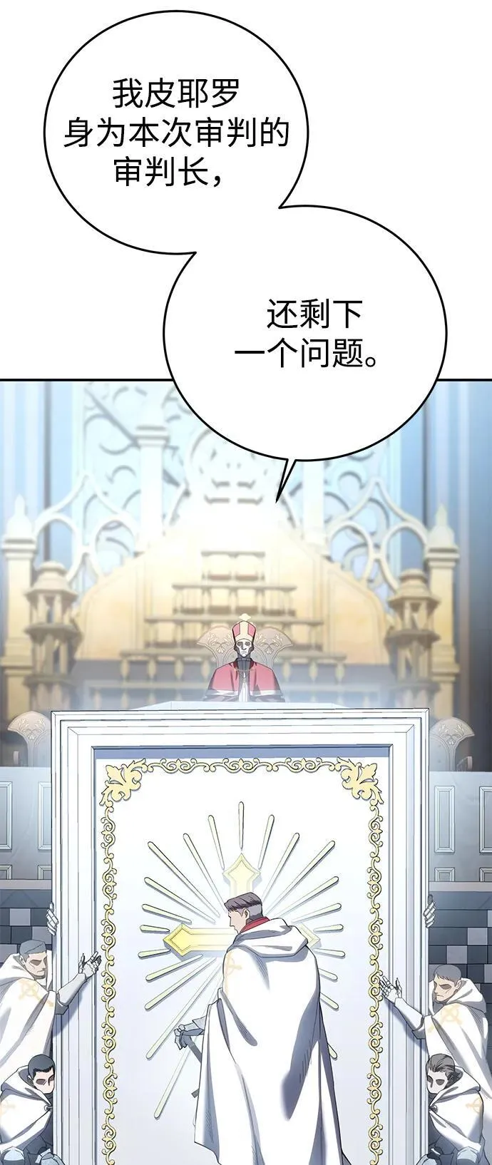 第92话103